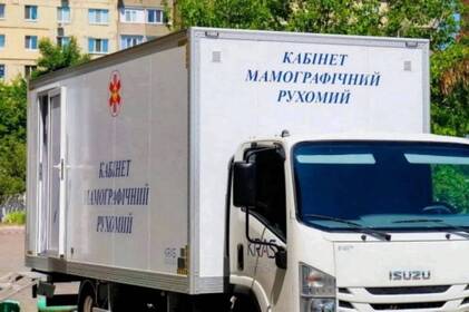 Онкологи з Вінниці проведуть виїзні безкоштовні прийоми в громадах у липні