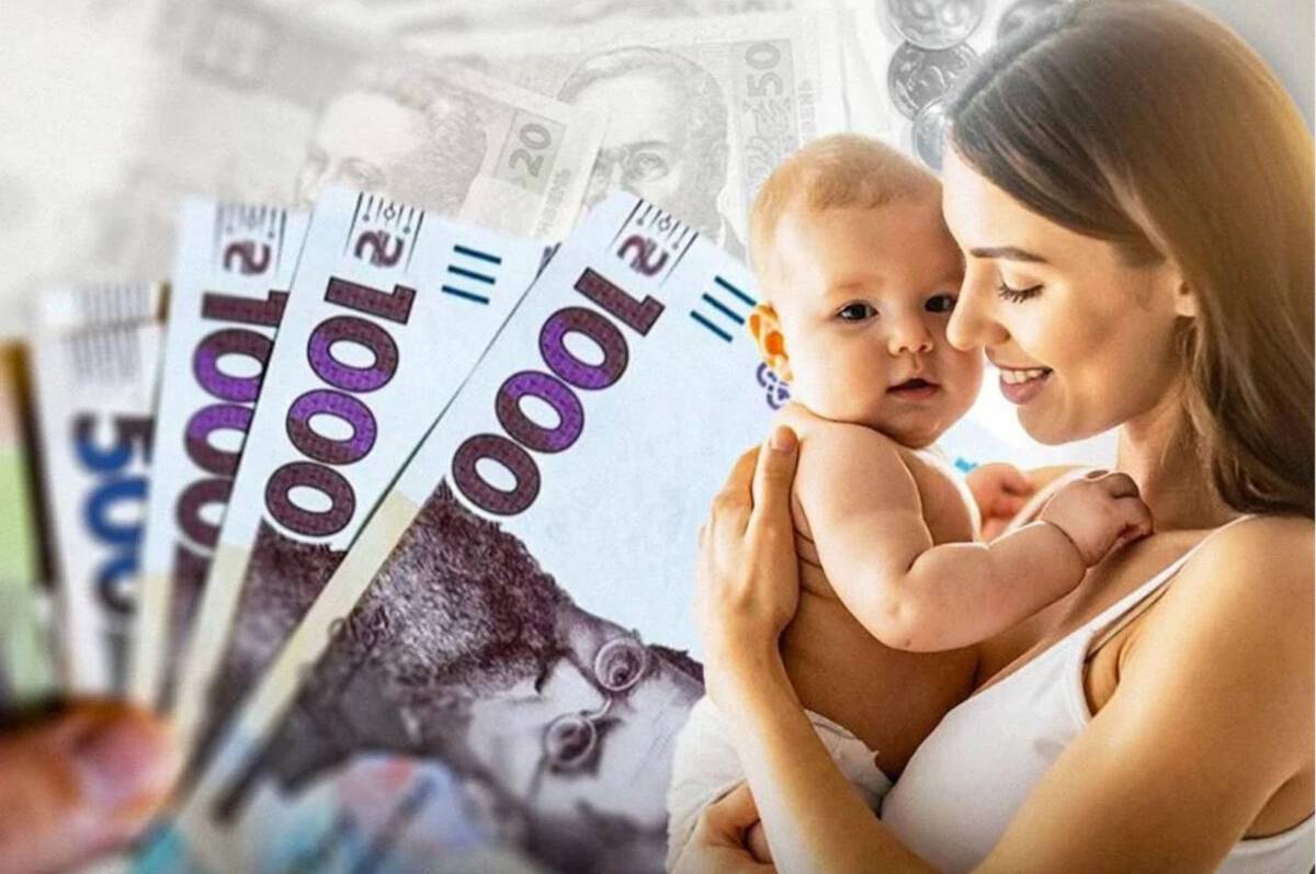 З липня допомогу на дітей виплачуватимуть по-новому: що змінилося