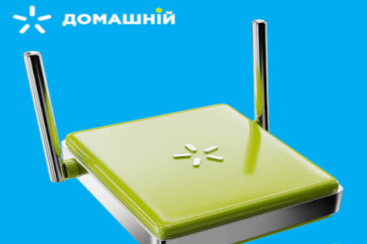 Коли 4G домашній інтернет стає найкращою альтернативою кабельному підключенню