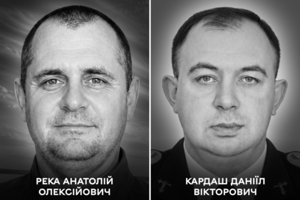 Вінниця прощається з воїнами Анатолієм Рекою та Даніїлом Кардашем