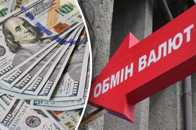 Який курс долара, євро і злотого 29 липня: дані НБУ