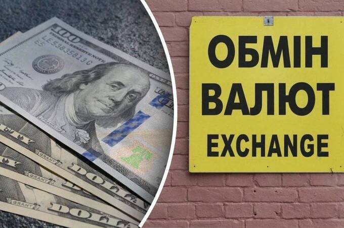 Яким буде курс долара та євро 31 липня: дані НБУ