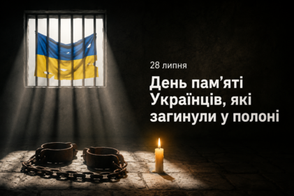 У Вінниці згадали жертв теракту в Оленівці та закликали пам'ятати про полонених