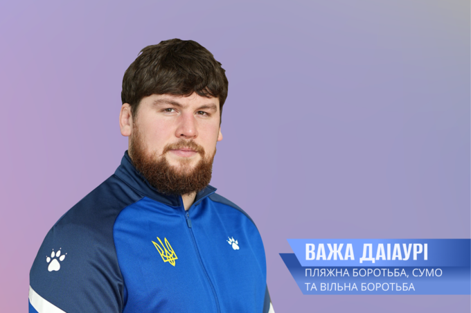 Вінничанин Важа Даіаурі здобуває перемоги та виховує молодих спортсменів