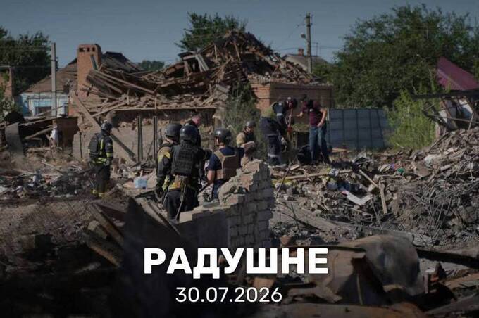Російська ракета влучила в будинок багатодітної родини: є загиблі діти