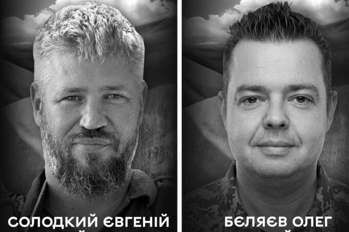 В останню путь Вінниця проводжає оборонців Євгенія Солодкого та Олега Бєляєва