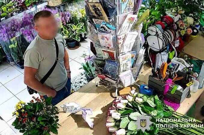 Чоловік знайшов чужу картку і купив квітів майже на 20 тисяч гривень