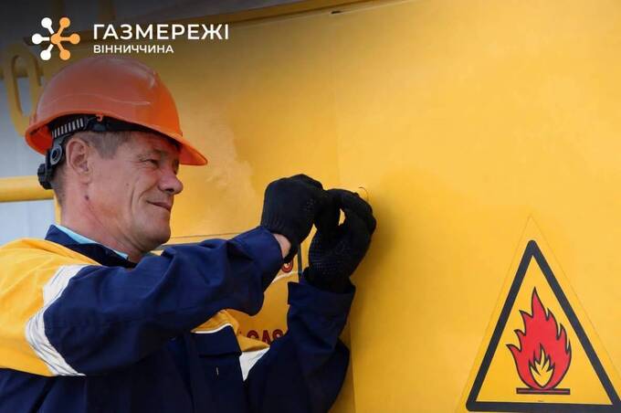 У трьох населених пунктах Гайсинського району тимчасово вимкнуть газ