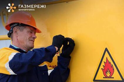 У трьох населених пунктах Гайсинського району тимчасово вимкнуть газ