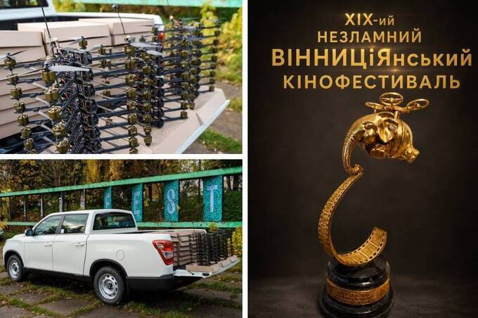 У Вінниці триває прийом робіт на «Незламний ВІННИЦіЯнський фестиваль»