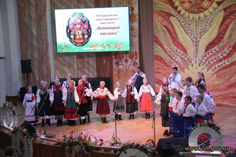 У Вінниці відбулось V Всеукраїнське свято народного мистецтва «Великодня писанка»