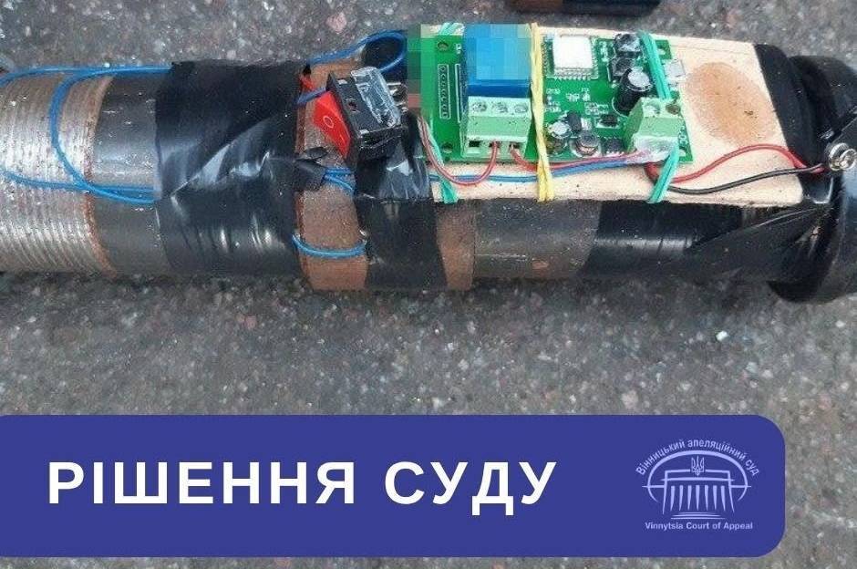 У Вінниці суд переглянув вирок двом неповнолітнім у справі про диверсію