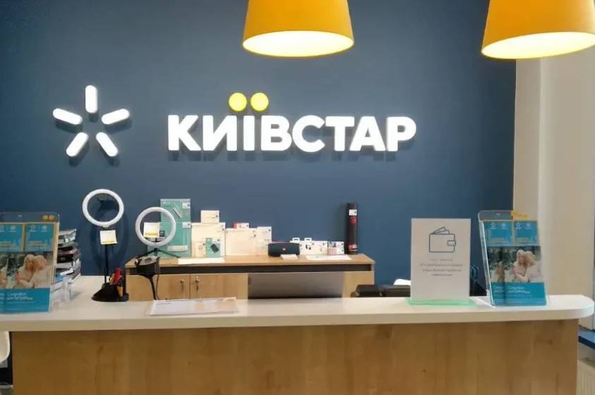 Вигідний тарифний план від Київстару: хто може платити 270 грн