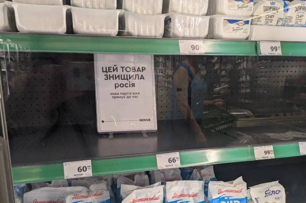 Чи загрожує Україні дефіцит продуктів після російських атак на склади