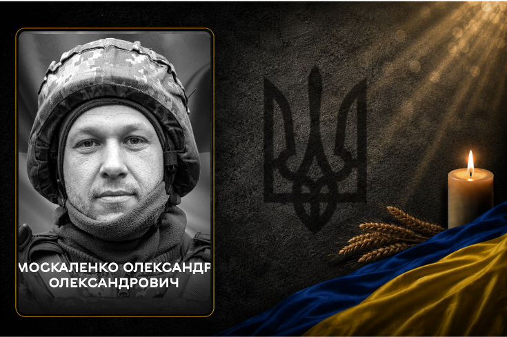 Майже півтора року родина чекала на повернення: Вінниця прощається із Захисником