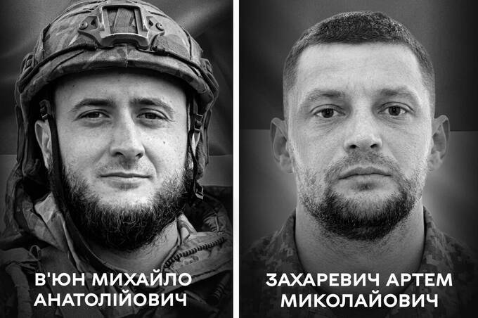Вінниця прощатиметься з 32-річним Михайлом В’юном та 37-річним Артемом Захаревичем