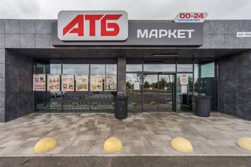 В АТБ обмежили продаж деяких продуктів: скільки можна купити