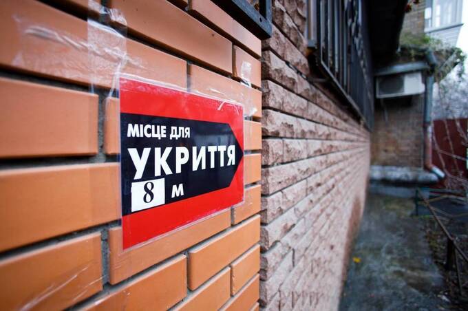 Вінниця допоможе ОСББ та управляючим компаніям ремонтувати укриття
