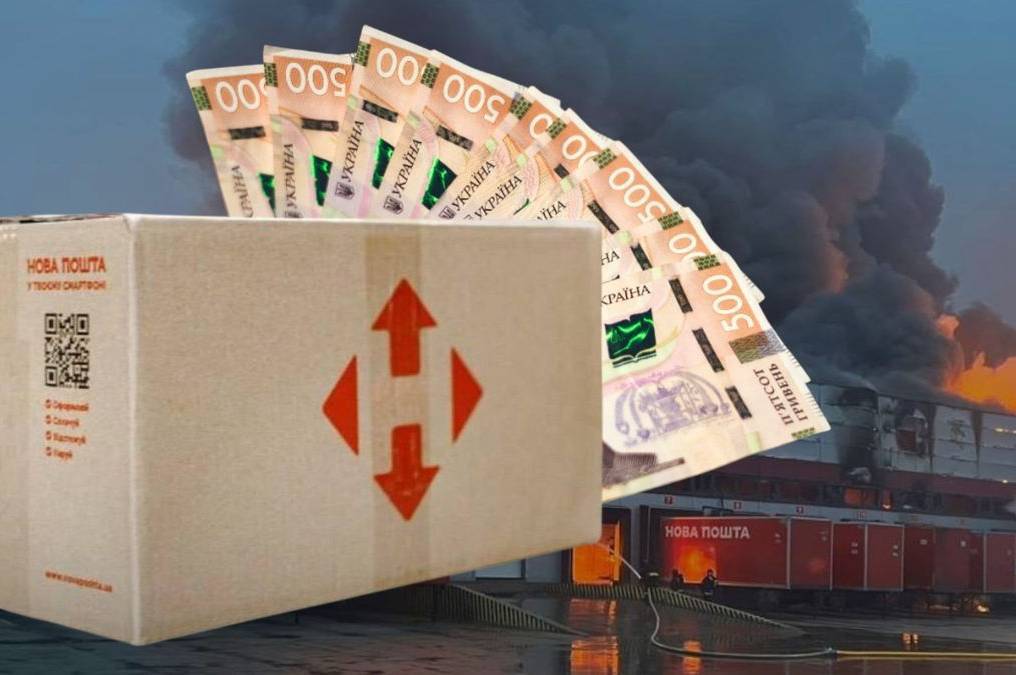 Посилку знищено під час атаки: скільки відшкодує Нова Пошта