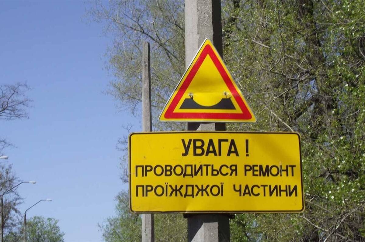 У Вінниці на Брацлавській обмежать рух: назвали дати