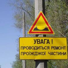 У Вінниці на Брацлавській обмежать рух: назвали дати