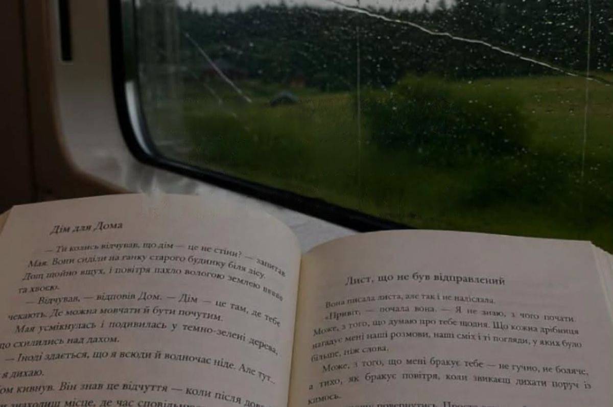Книжки тепер першими: Укрзалізниця оновила пропозиції для пасажирів
