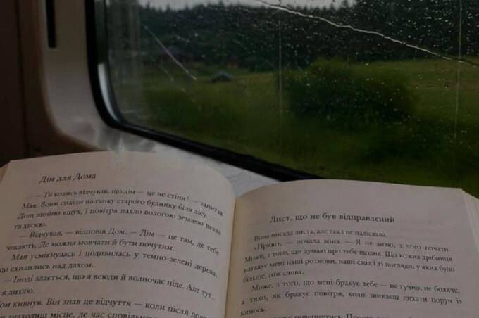 Книжки тепер першими: Укрзалізниця оновила пропозиції для пасажирів