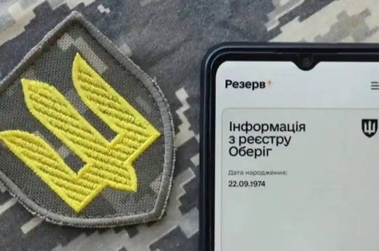 Колишнього керівника ТЦК з Вінниччини підозрюють у маніпуляціях з мобілізацією