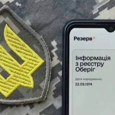 Колишнього керівника ТЦК з Вінниччини підозрюють у маніпуляціях з мобілізацією