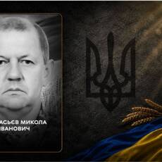 Вінниця прощається із воїном Миколою Афанасьєвим, який загинув на Донеччині