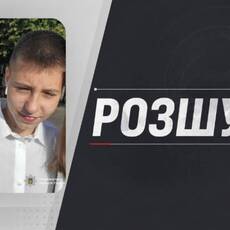 У Вінниці зник 14-річний хлопець: поліція просить допомогти з пошуками