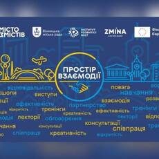 У Вінниці 25 вересня відбудеться ярмарок організацій громадянського суспільства
