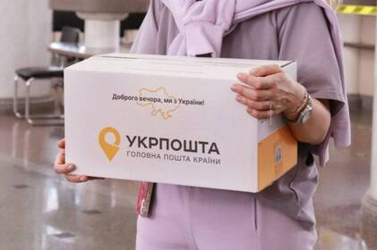 «Укрпошта» оновила порядок обслуговування клієнтів: що змінилося