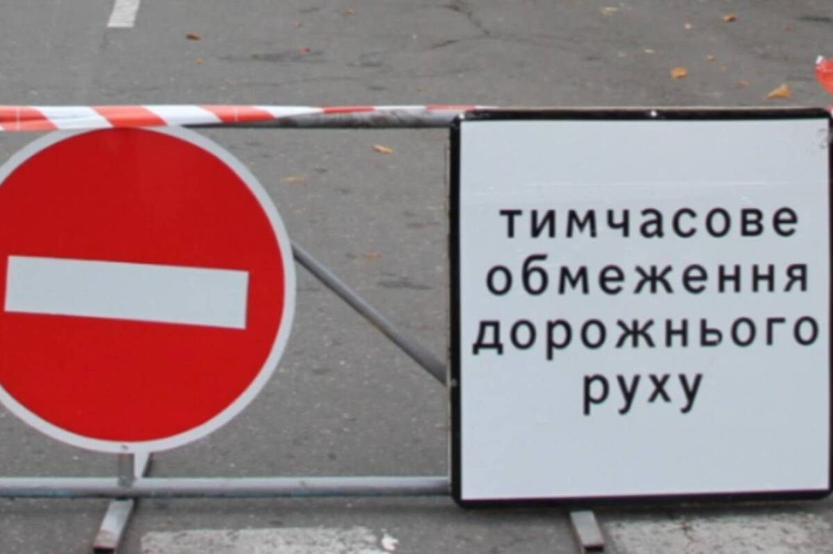 У Вінниці тимчасово перекриють рух на вулиці Миколи Ващука: деталі
