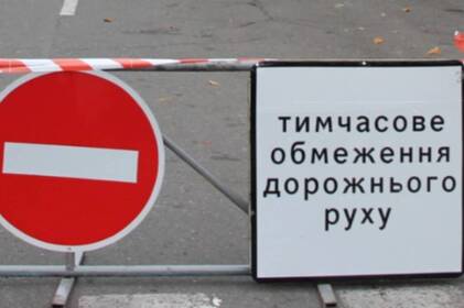 У Вінниці тимчасово перекриють рух на вулиці Миколи Ващука: деталі