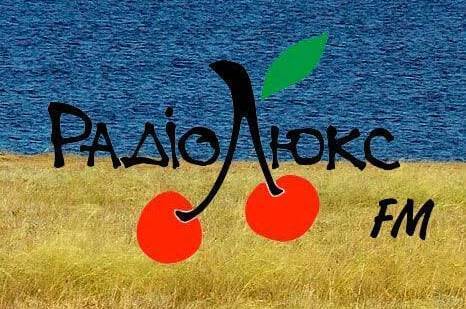 Люкс ФМ — українське радіо з музикою, шоу та позитивним настроєм