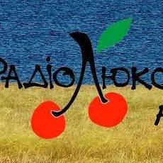 Люкс ФМ — українське радіо з музикою, шоу та позитивним настроєм