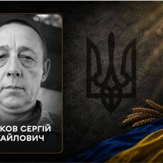 Вінниця 25 вересня прощається із полеглим захисником Сергієм Новіковим