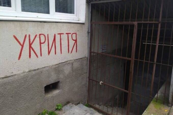 Як у Вінниці покращити стан підвалу за підтримки міської ради