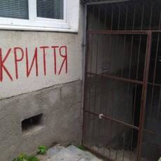 Як у Вінниці покращити стан підвалу за підтримки міської ради