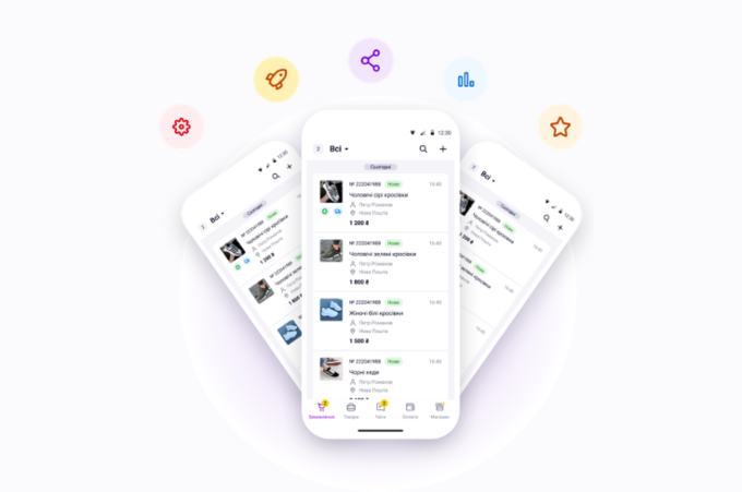 Перші кроки в ecommerce: як не наробити дорогих помилок