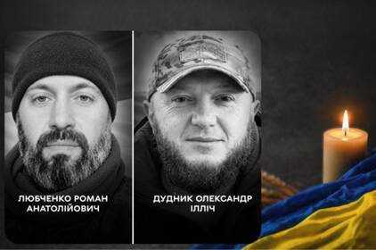 Вінниця сьогодні прощається з двома полеглими Захисниками