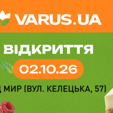 Новий VARUS у Вінниці: готові страви, свіжа випічка та подарунки до відкриття