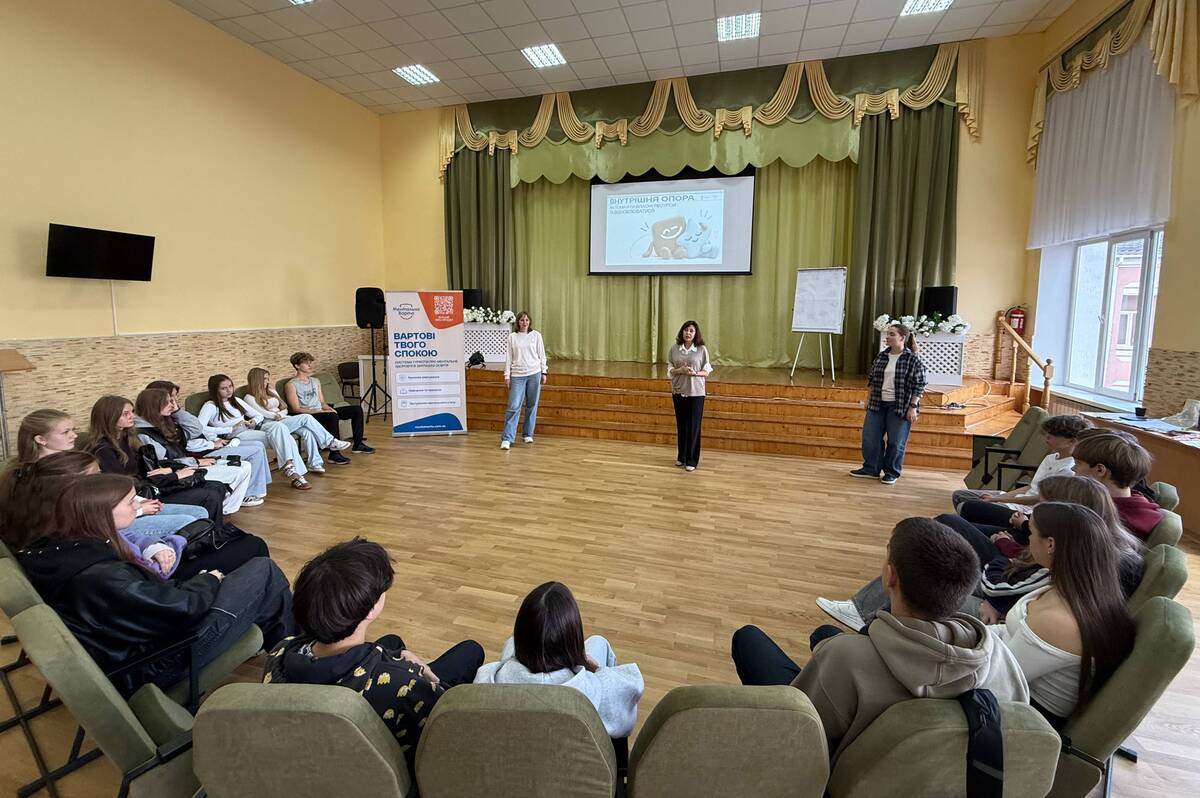 У Вінниці провели тренінг для підлітків про внутрішню опору та самодопомогу