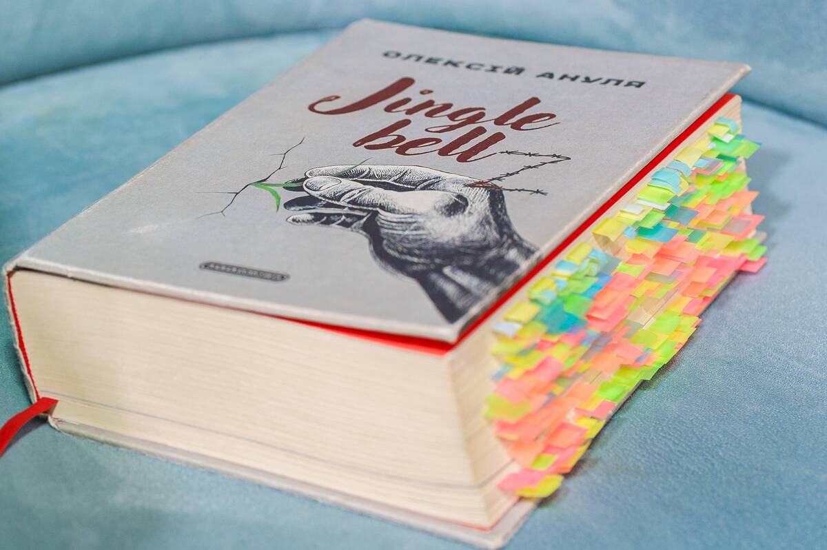 У Вінниці презентували книгу Олексія Анулі про досвід російського полону