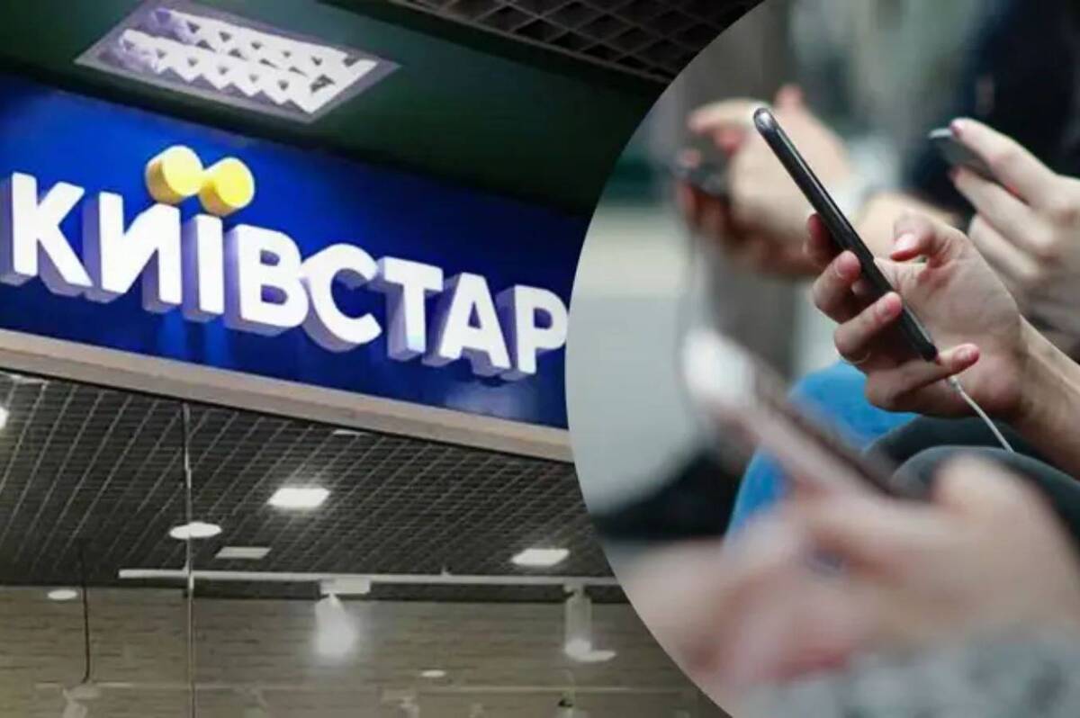 У Ладижині не працює домашній інтернет від Київстар: що відомо