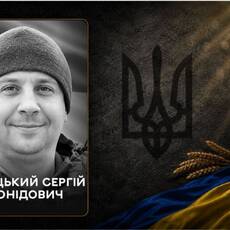 На війні загинув вінничанин Сергій Порицький: сьогодні місто прощається із Захисником