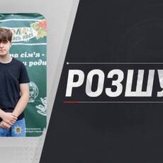 У Вінниці зник 15-річний хлопець: поліція просить допомогти з пошуками