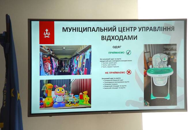 Контейнери для вживаного одягу можуть з'явитись у Вінниці: де їх можуть розмістити