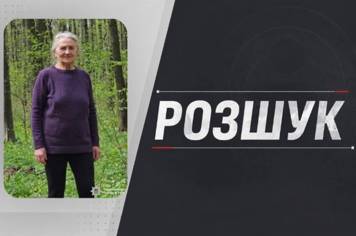 Поліція Вінниччини розшукує Надію Харитонову: жінка зникла 29 вересня